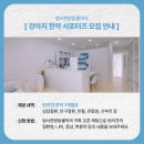 범서한방동물약국 이미지