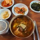 팔공산명품소고기가마솥국밥 이미지