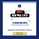 예심세무회계 네이버블로그