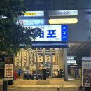 마곡역 3번 출구 뒤 네이버블로그