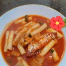 투진국물떡볶이