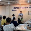 봉암 이미지