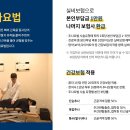 평촌교통 이미지