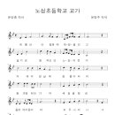 삼동(병설)유치원 이미지