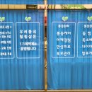 우리동네힐링샵(명촌점) 네이버블로그