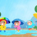 아이빌어린이집 이미지