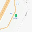 성주(양평)휴게소한식 이미지