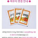 계명농원