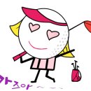 산방산 스크린 골프 이미지