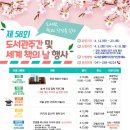 예산-58 이미지