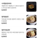 신당4로-16 | 신당 직화장인 본점 후기ㅣ신당동 회식 장소로 추천하는 웨이팅 찐맛집