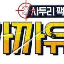 까까유