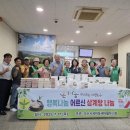 세마동 행정복지센터 이미지