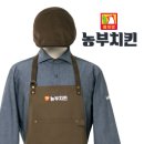 농부치킨
