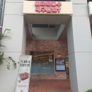 요거트월드 김포운양점 | 운양동카페 타래퀸 김포운양점 달콤함이 가득한 특별한 타래빙수 맛집 후기