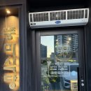 풍미 | 연말에 가족외식으로 방문한 여주고기집 ‘풍미식당‘ 후기