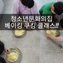 한국아우아우교육문화협회 네이버블로그