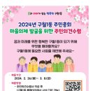 구월1동-27 네이버블로그