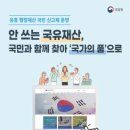 공공용 24 이미지