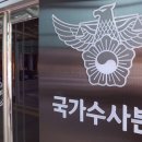법인성은