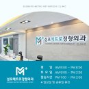 성포메트로정형외과의원 | [공지] 성포메트로정형외과 26년 4월 진료 일정 안내