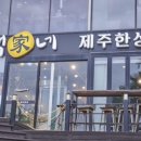 백가네 이미지