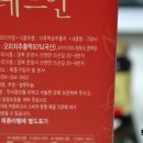수지누리식품 이미지