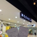 우리엄마충무김밥 | 겨울을 보내고 봄을 맞을 준비 🌸🌱🌷