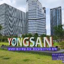 기적의부동산공인중개사사무소 이미지