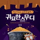 빽다방관악