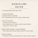 작은대사리 이미지