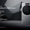 혁신세탁 이미지