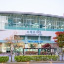 지니스안경 소래포구역환승센터앞점 이미지