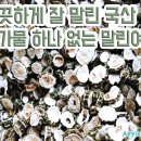 주환농원