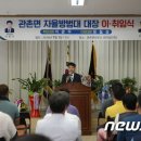 관촌면사무소 이미지