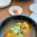 상황삼계탕 - 수원시 권선구 평동로79번길 45 | 상황삼계탕