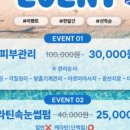 르베르 뷰티&아카데미 이미지