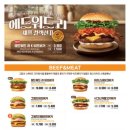 맘스터치 신월성점 이미지