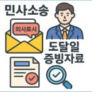 인정행정사합동사무소 이미지