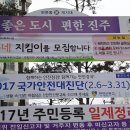 판문동 주민센터 이미지