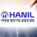 한일4호 태양광발전소 이미지