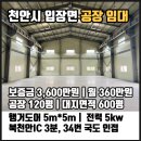 대영부동산중개사무소 이미지