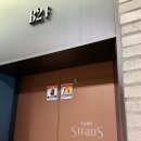 캔디와앨리스 | 동탄역 맛집 기념일에 가기 좋은 더힐 :: 할머니와 함께한 런치 테이스팅 코스요리 솔직후기