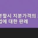 법무법인대경종합법률사무소 이미지