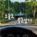 외구 | 오산운전연수 자신감 회복 후기