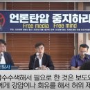 더탐사 노동조합 이미지