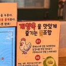 계양옥 계산본점 이미지
