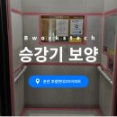 후평현대3차 이미지