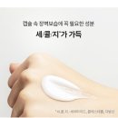 민감성 수부지 복합성 주사피부염의 에스트라 아토베리어365 로션 플러스 내돈내산 후기