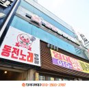 모모노래연습장 이미지